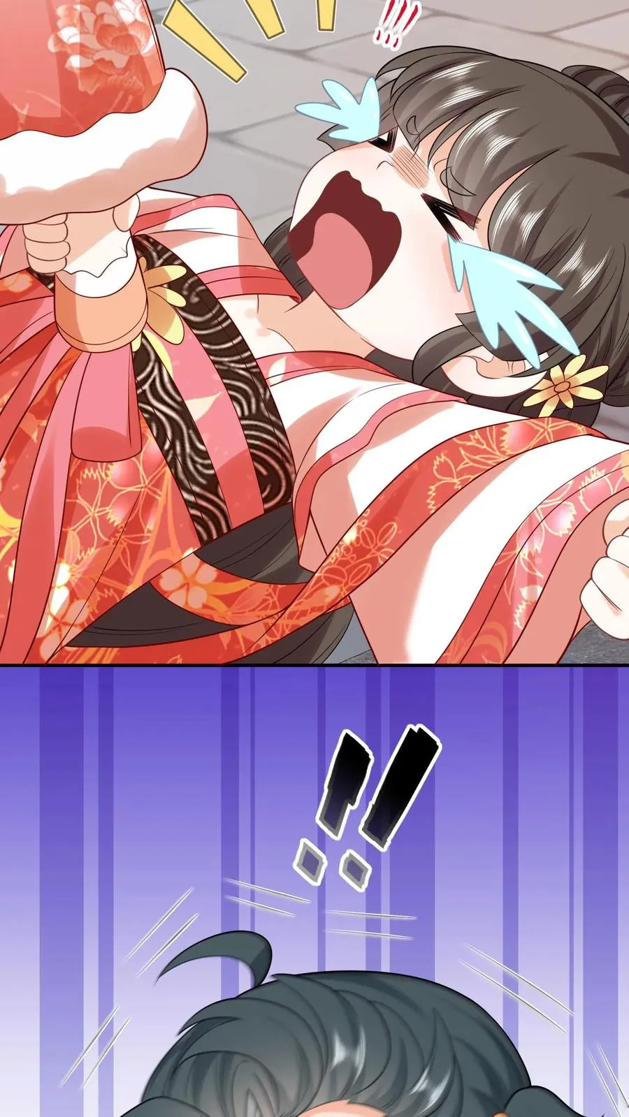 我出钱你出命我俩一起神经病漫画后续漫画,第47话 幽阳的阴谋2图