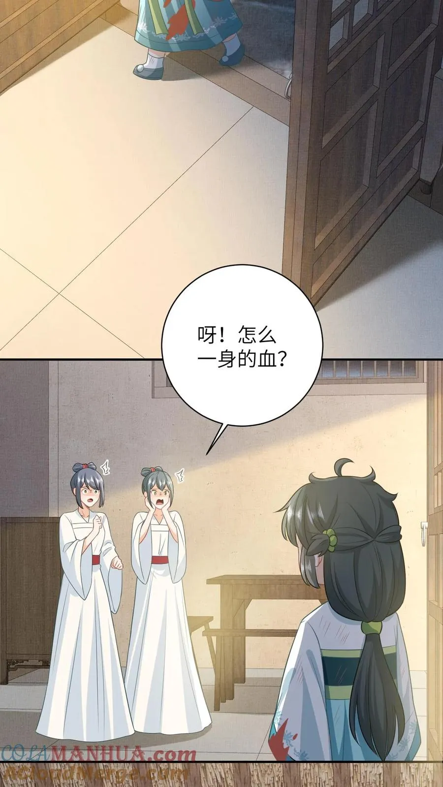 我出钱你出命我俩一起神经病漫画后续漫画,第24话 小将女变成香饽饽1图