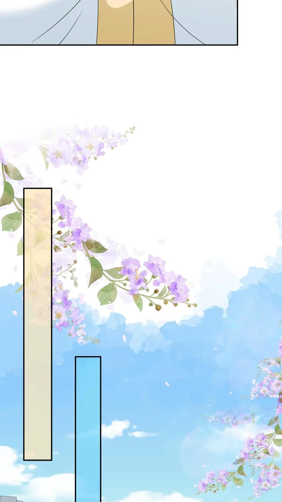 我出钱你出命我俩一起神经病漫画后续漫画,第181话 陈良平的故人2图