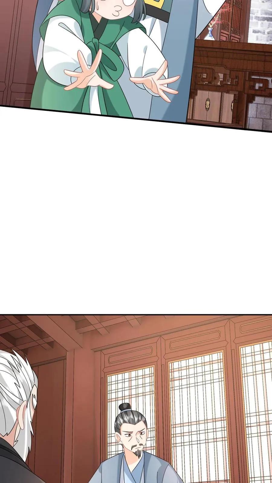 我出钱你出命我俩一起神经病漫画后续漫画,第199话 悬案重启2图