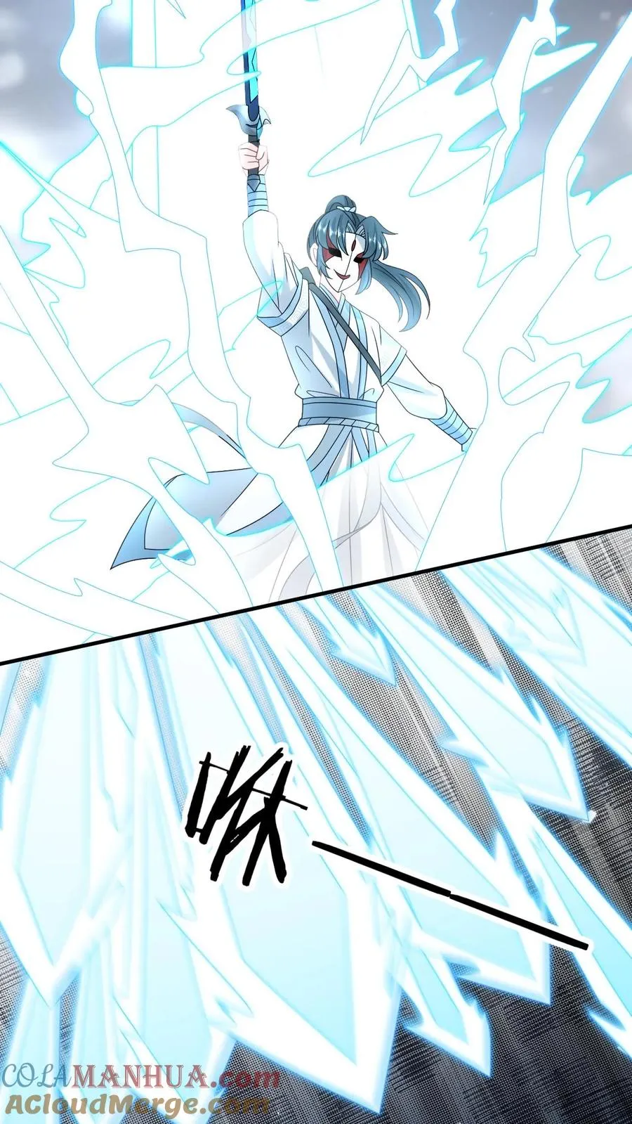 我出钱你出命我俩一起神经病漫画后续漫画,第241话 出来！傀审！1图