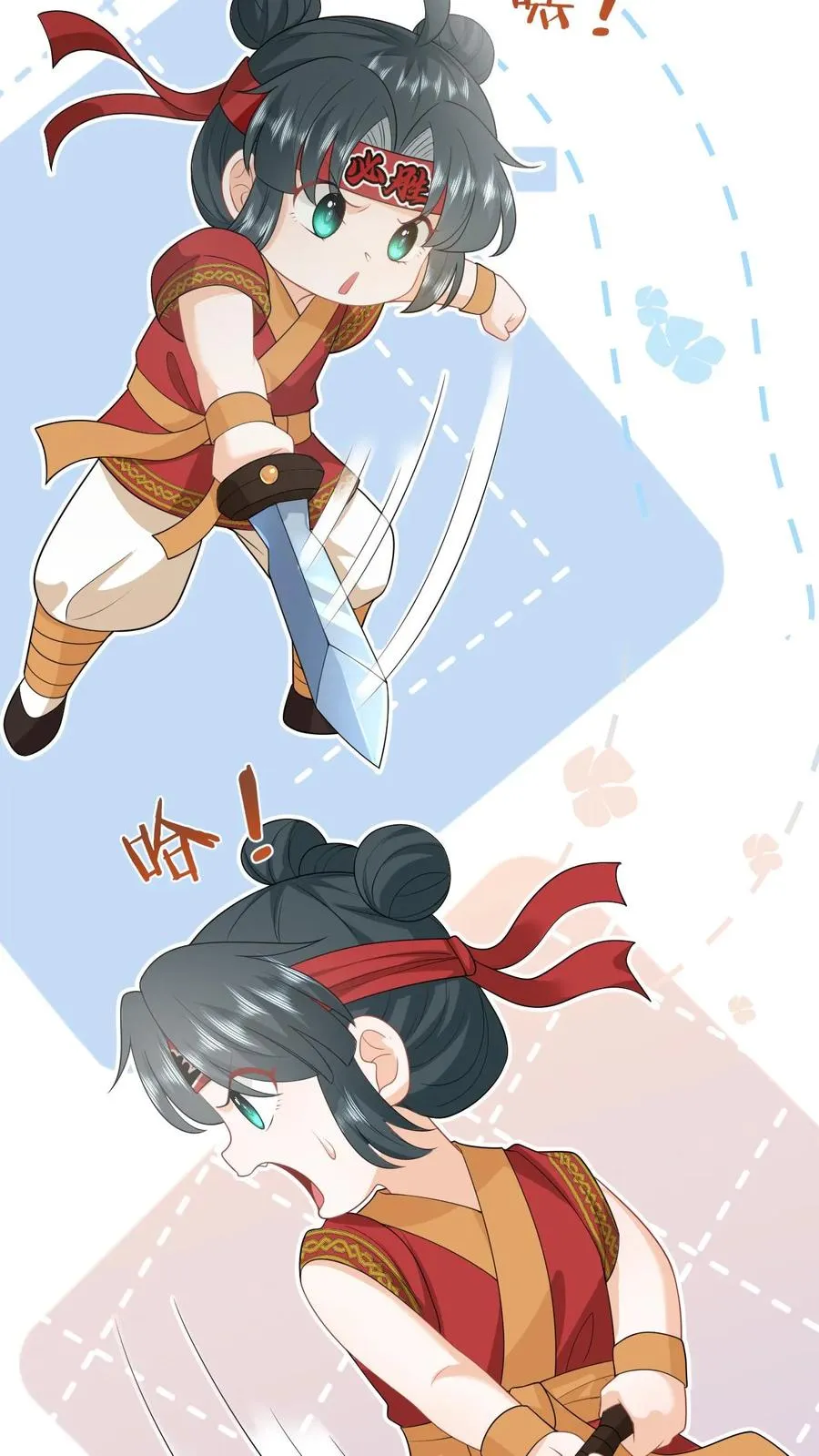 我出钱你出力我们一起神经病漫画,第116话 新武器get2图