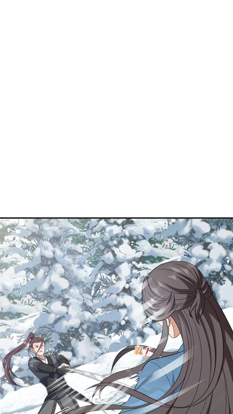 我出钱你出命，我俩一起神经病漫画,第29话 天下掉下银子啦2图
