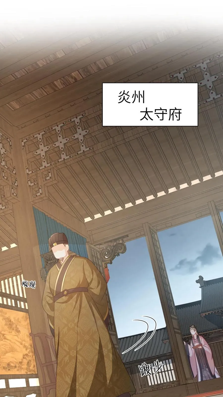 我出钱你出命我俩一起神经病漫画后续漫画,第124话 坏人好事可太爽了2图