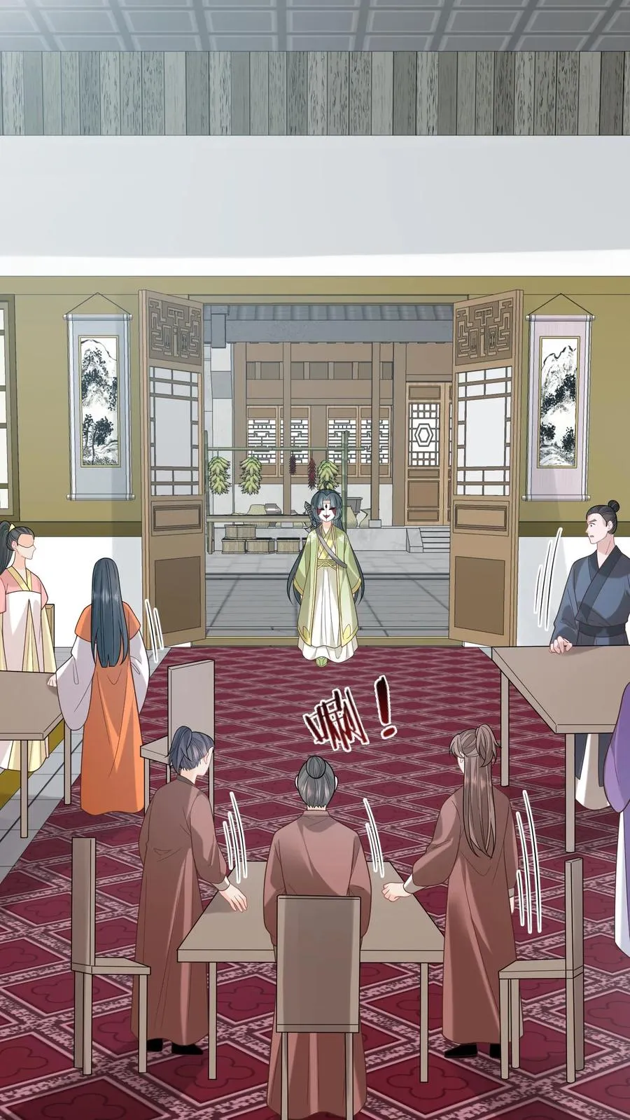我出钱你出命我俩一起神经病下拉漫画免费观看完整漫画,第237话 原来你是主帅!_2图
