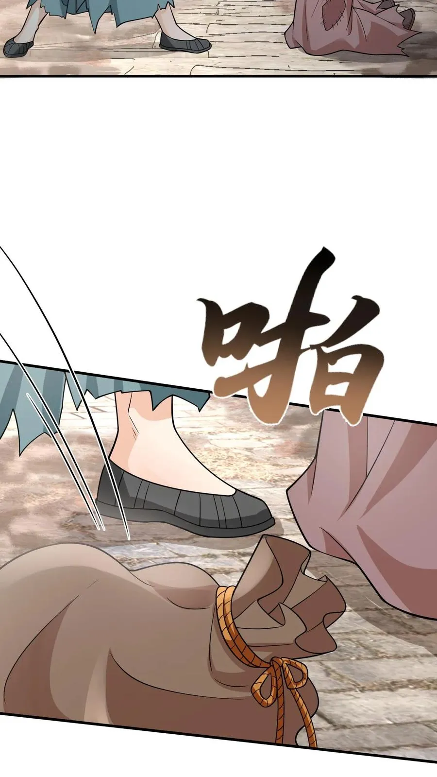 我出钱你出命我俩一起神经病漫画后续漫画,第122话 哪来的老六？2图