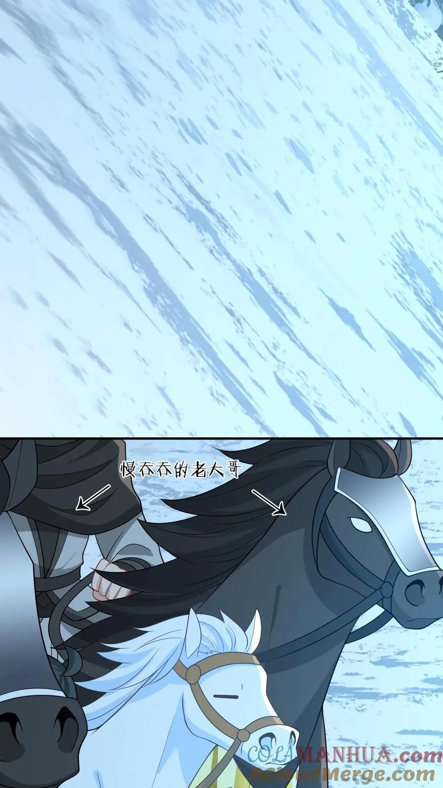 我出钱你出命，我俩一起神经病漫画,第38话 可爱三人组1图