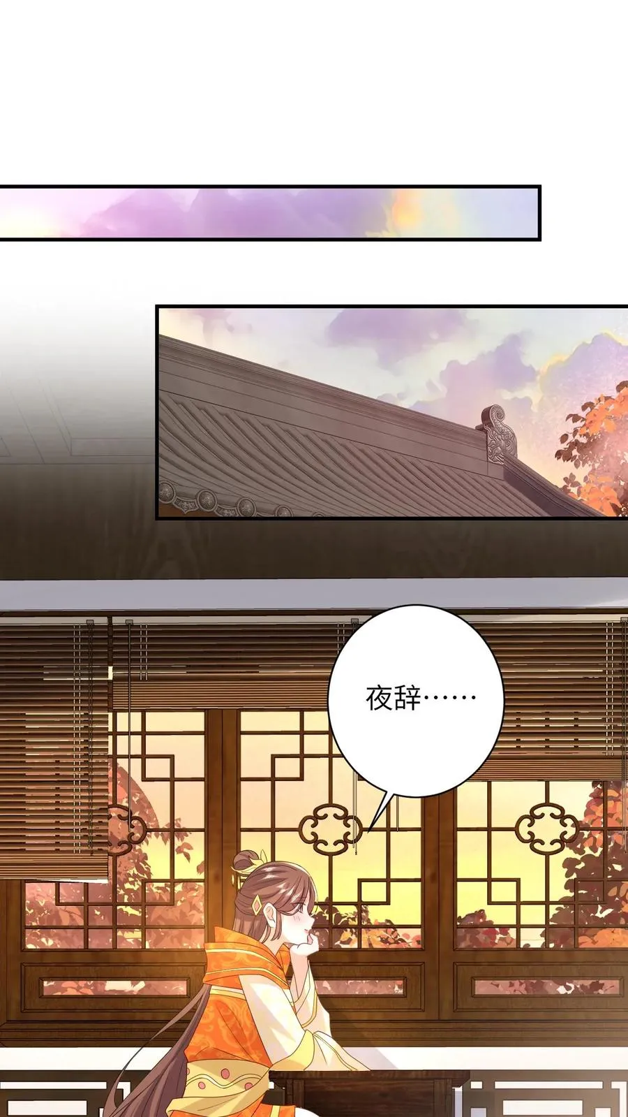 我出钱你出命我俩一起神经病漫画免费下拉式奇漫屋漫画,第104话 信我，别惹她！2图