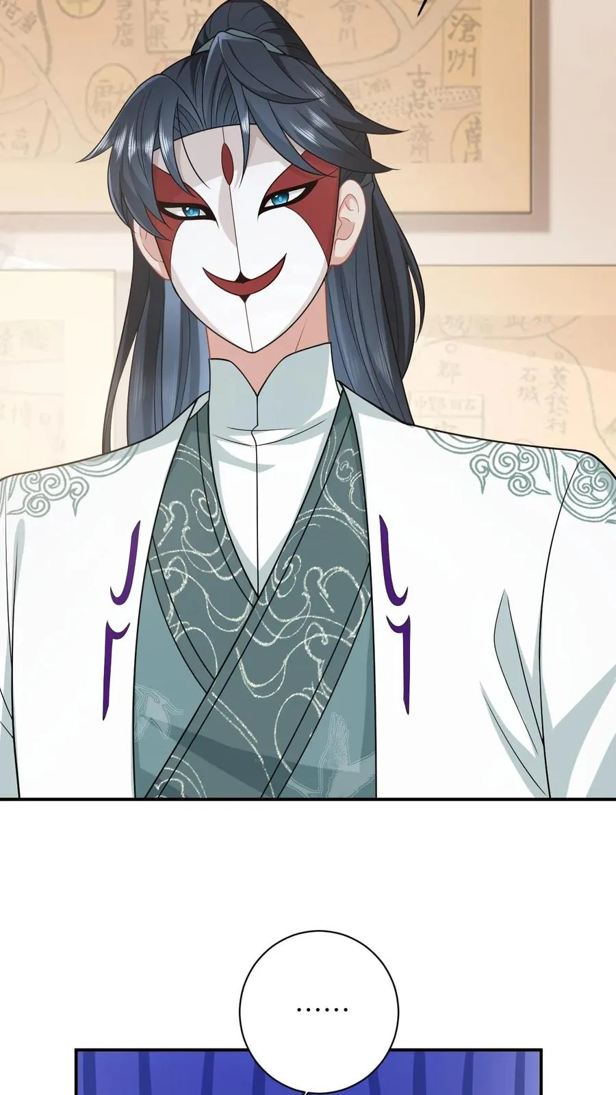 我出钱你出力我们一起神经病漫画,第26话 互帮互助2图