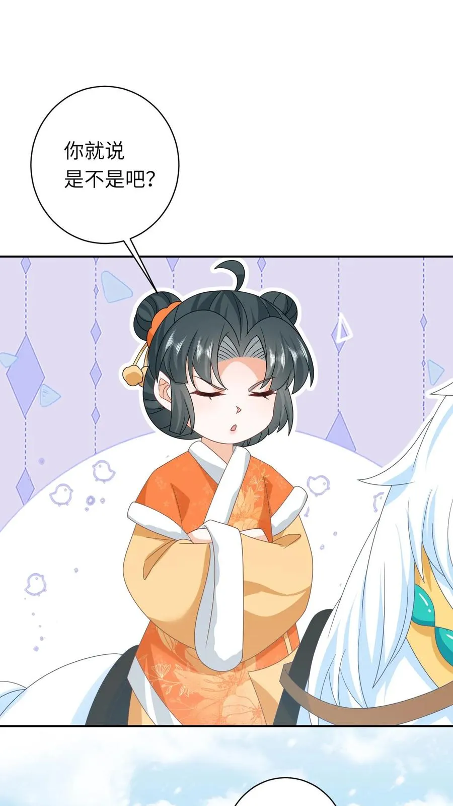 我出钱你出力我们一起神经病漫画,第168话 不夜军的真相2图