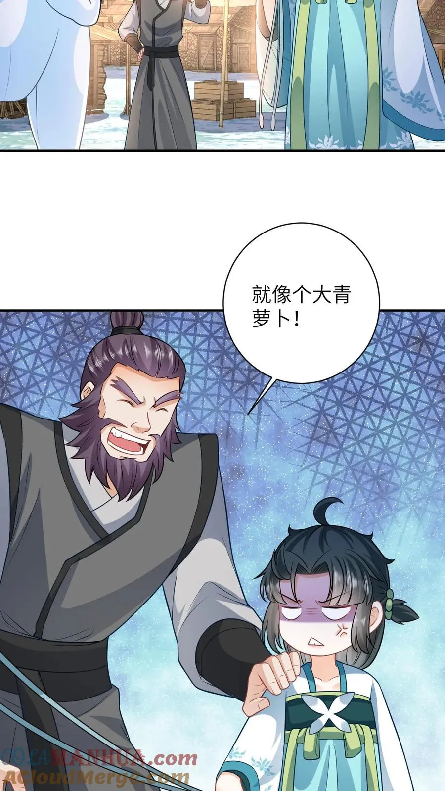 我出钱你出命，我俩一起神经病漫画,第17话 我踩踩踩你！1图
