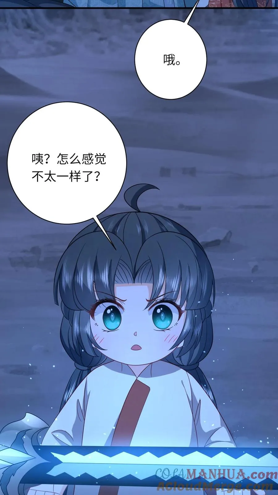 我出钱你出命我俩一起神经病漫画后续漫画,第142话 离开鬼域1图