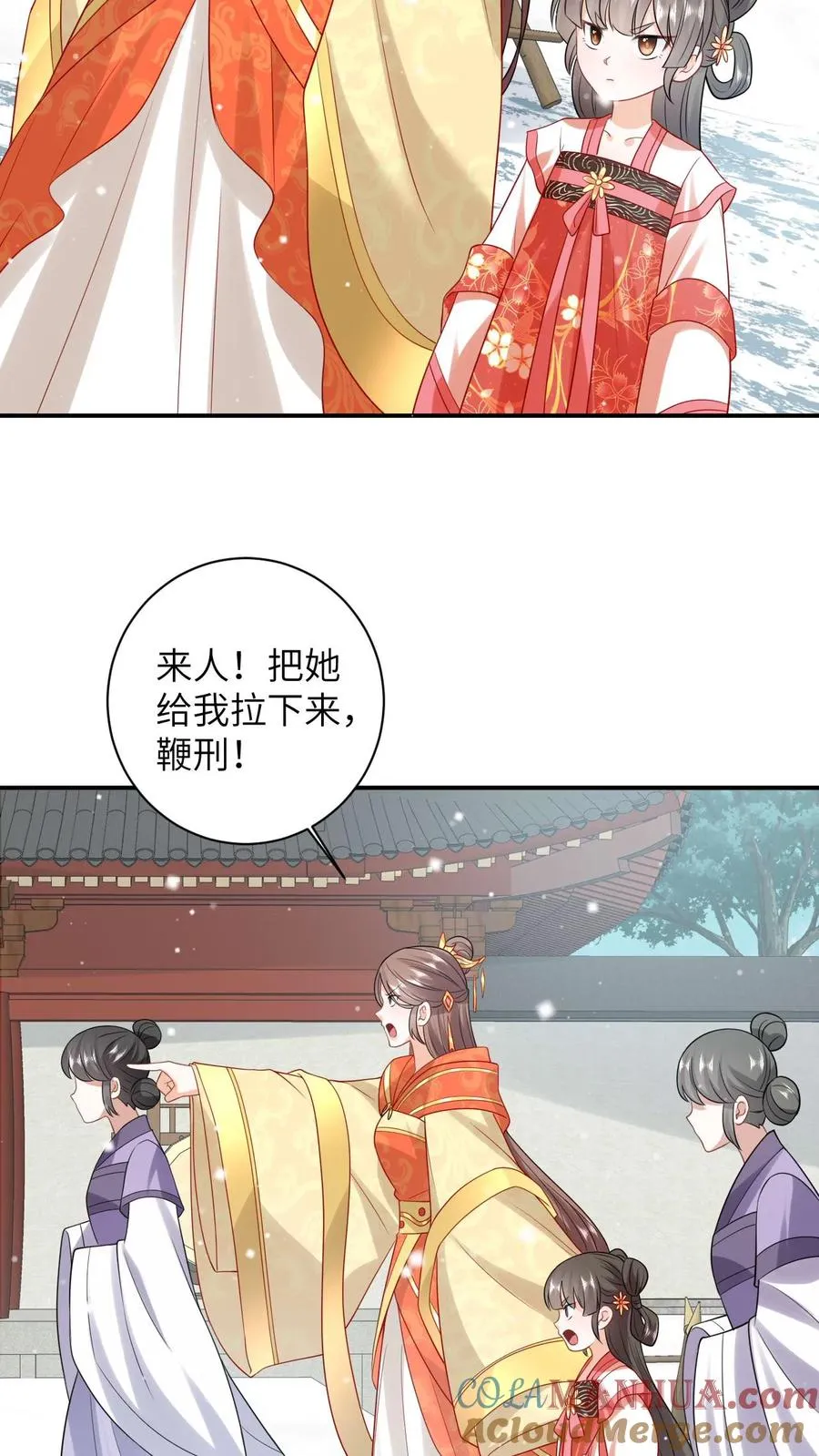 我出钱你出命我俩一起神经病漫画后续漫画,第42话 学以致用1图