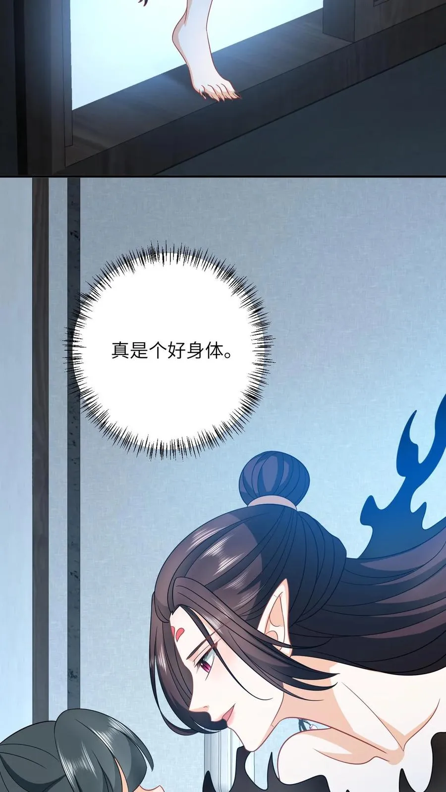 我出钱你出命我俩一起神经病漫画后续漫画,第129话 傀元姲附身大失败！2图