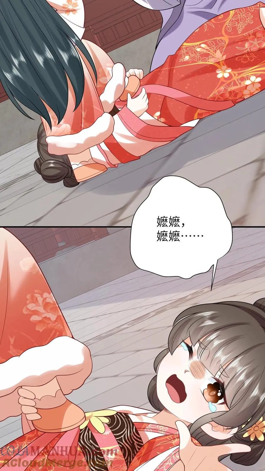 我出钱你出命我俩一起神经病漫画后续漫画,第47话 幽阳的阴谋1图