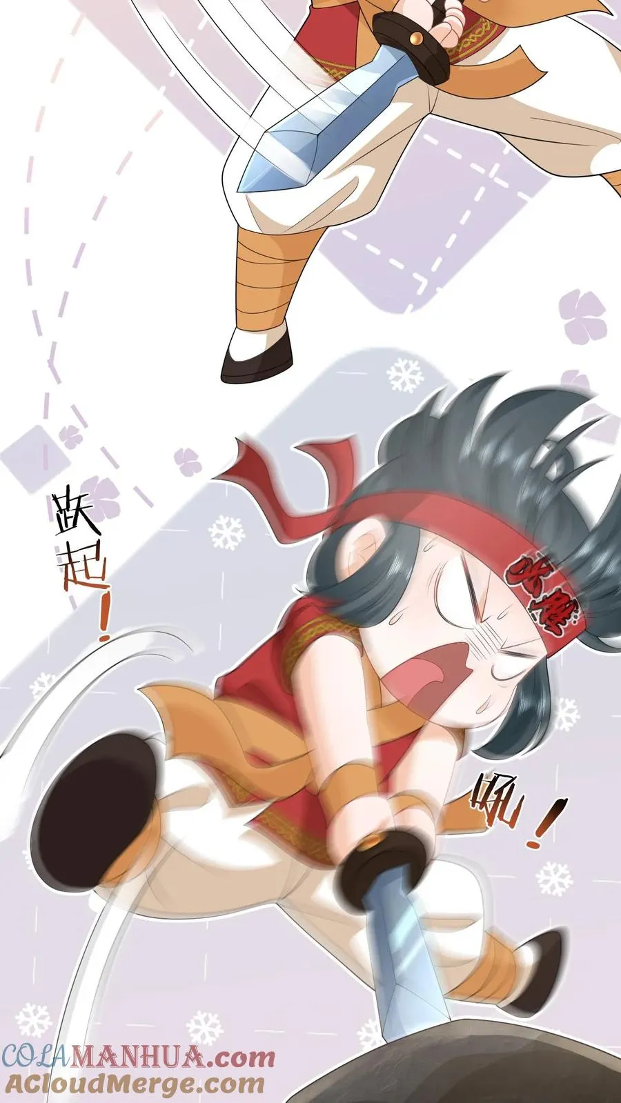 我出钱你出力我们一起神经病漫画,第116话 新武器get1图
