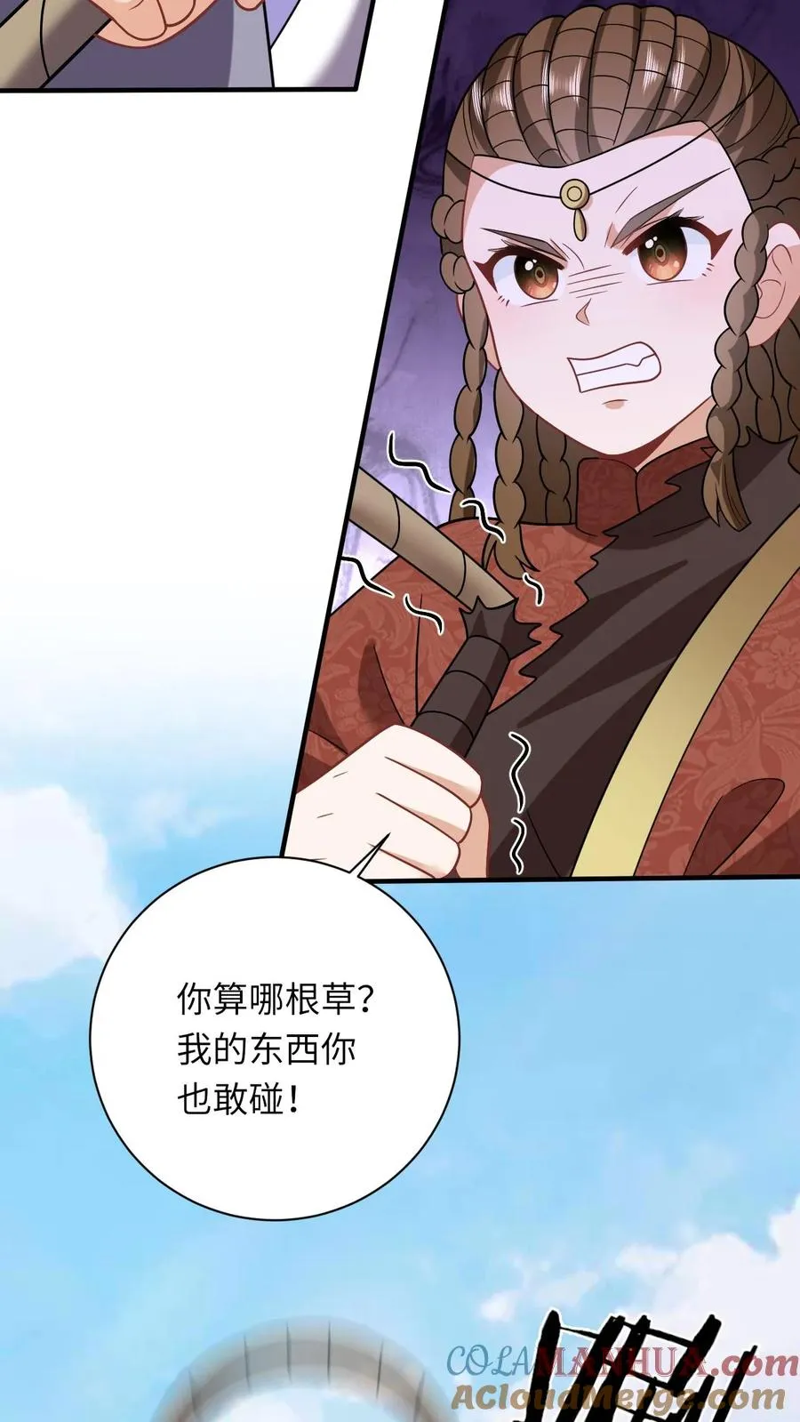 我出钱你出命我俩一起神经病漫画后续漫画,第227话 踢到铁板了1图