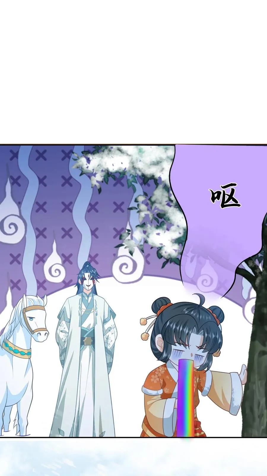 我出钱你出命我俩一起神经病笔趣阁漫画,第167话 干柴烈火2图