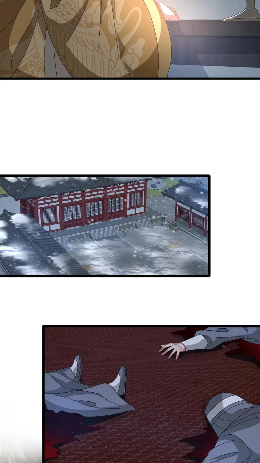 我出钱你出命我俩一起神经病漫画后续漫画,第253话 抢夺灵蕴2图