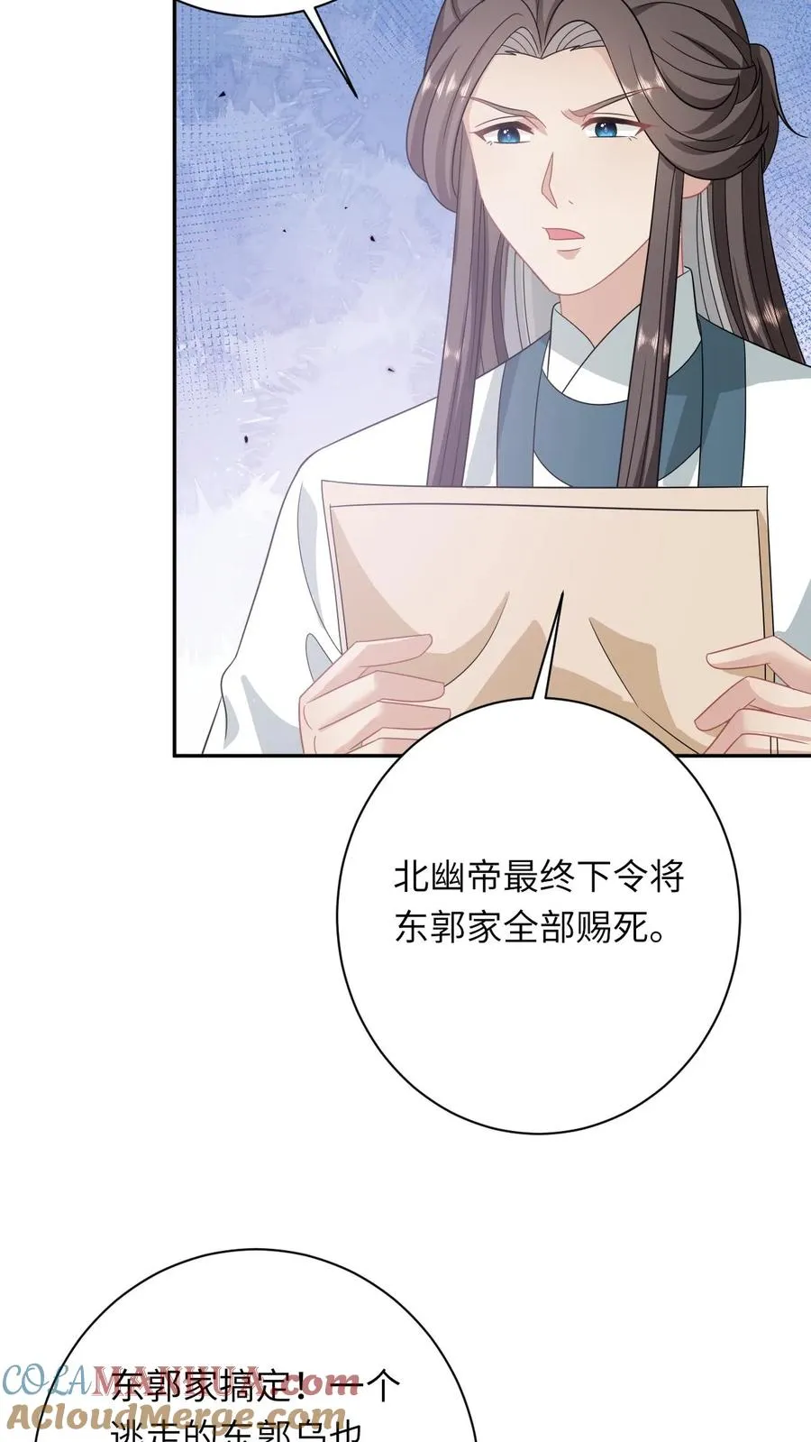 我出钱你出命我俩一起神经病漫画后续漫画,第204话 东郭家的下场1图
