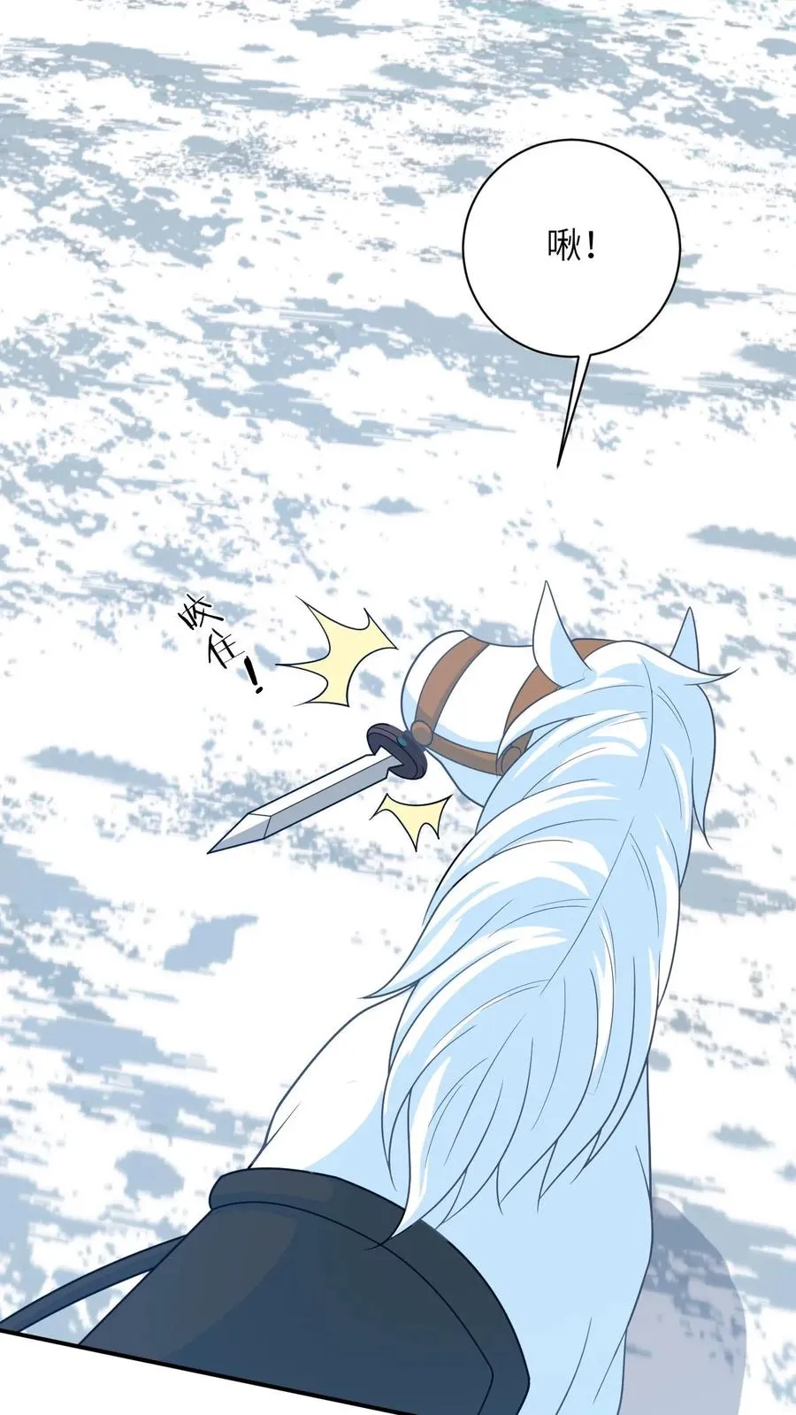 我出钱你出命我俩一起神经病漫画后续漫画,第177话 豪华马车我的了！2图