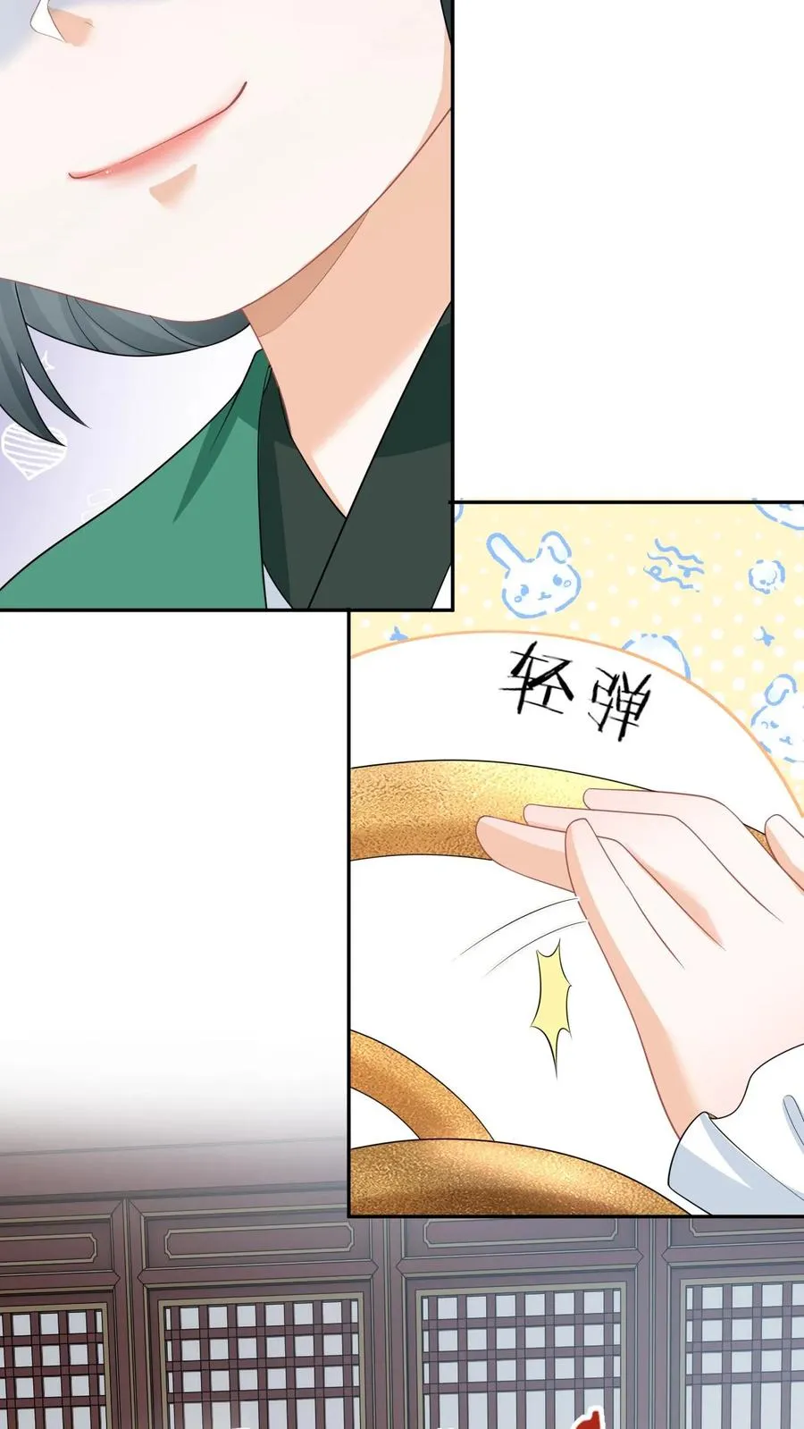 我出钱你出命我俩一起神经病漫画后续漫画,第197话 资质测试2图