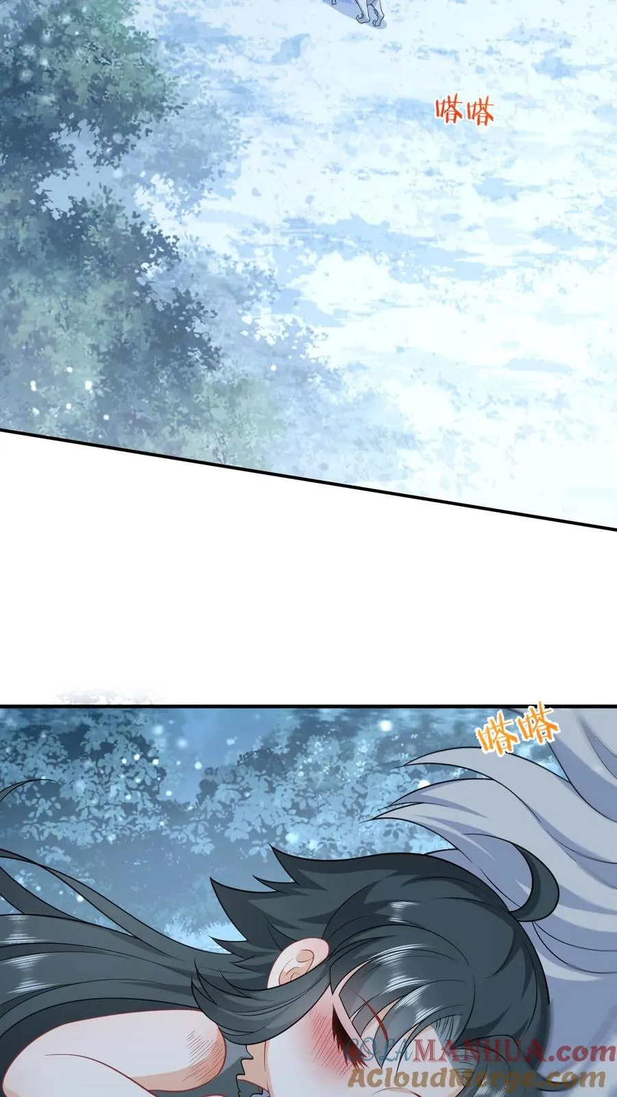我出钱你出命，我俩一起神经病漫画,第7话 干他们！1图