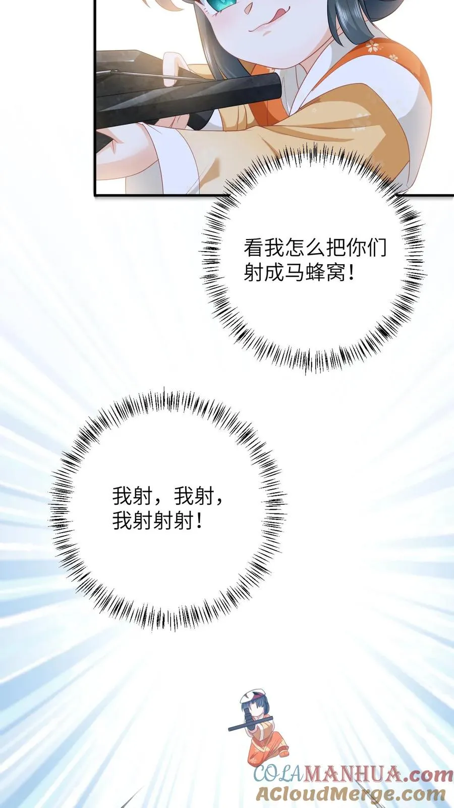 我出钱你出命我俩一起神经病漫画后续漫画,第178话 你究竟是什么？1图
