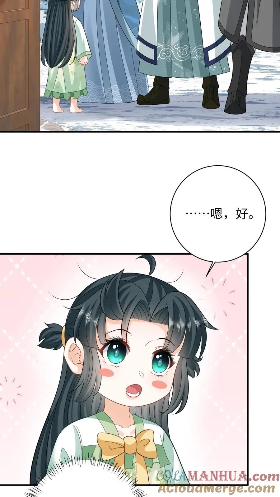 我出钱你出命我俩一起神经病漫画后续漫画,第25话 秘密被发现？！1图