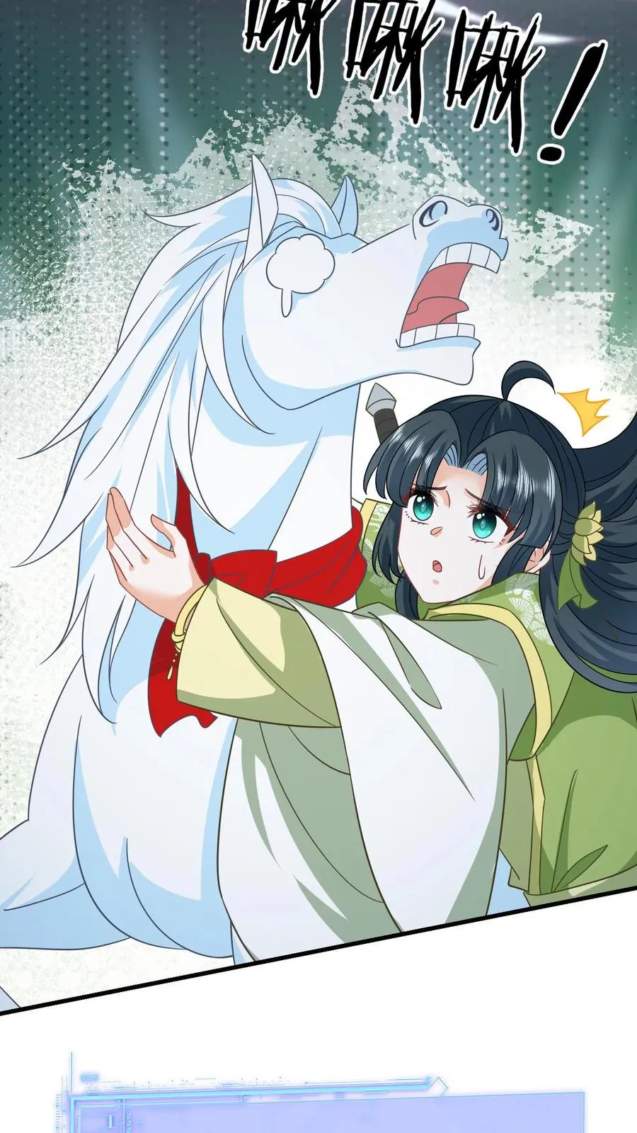 我出钱你出命我俩一起神经病漫画后续漫画,第274话 邪祟密谋2图