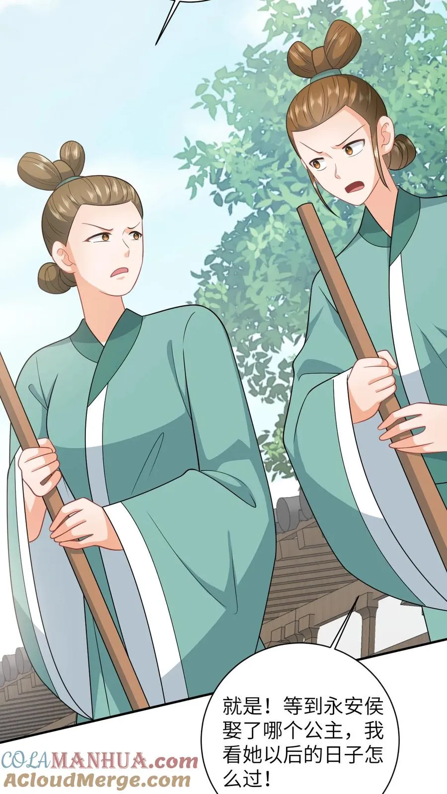 我出钱你出命我俩一起神经病漫画后续漫画,第108话 躺枪的喜鹊1图
