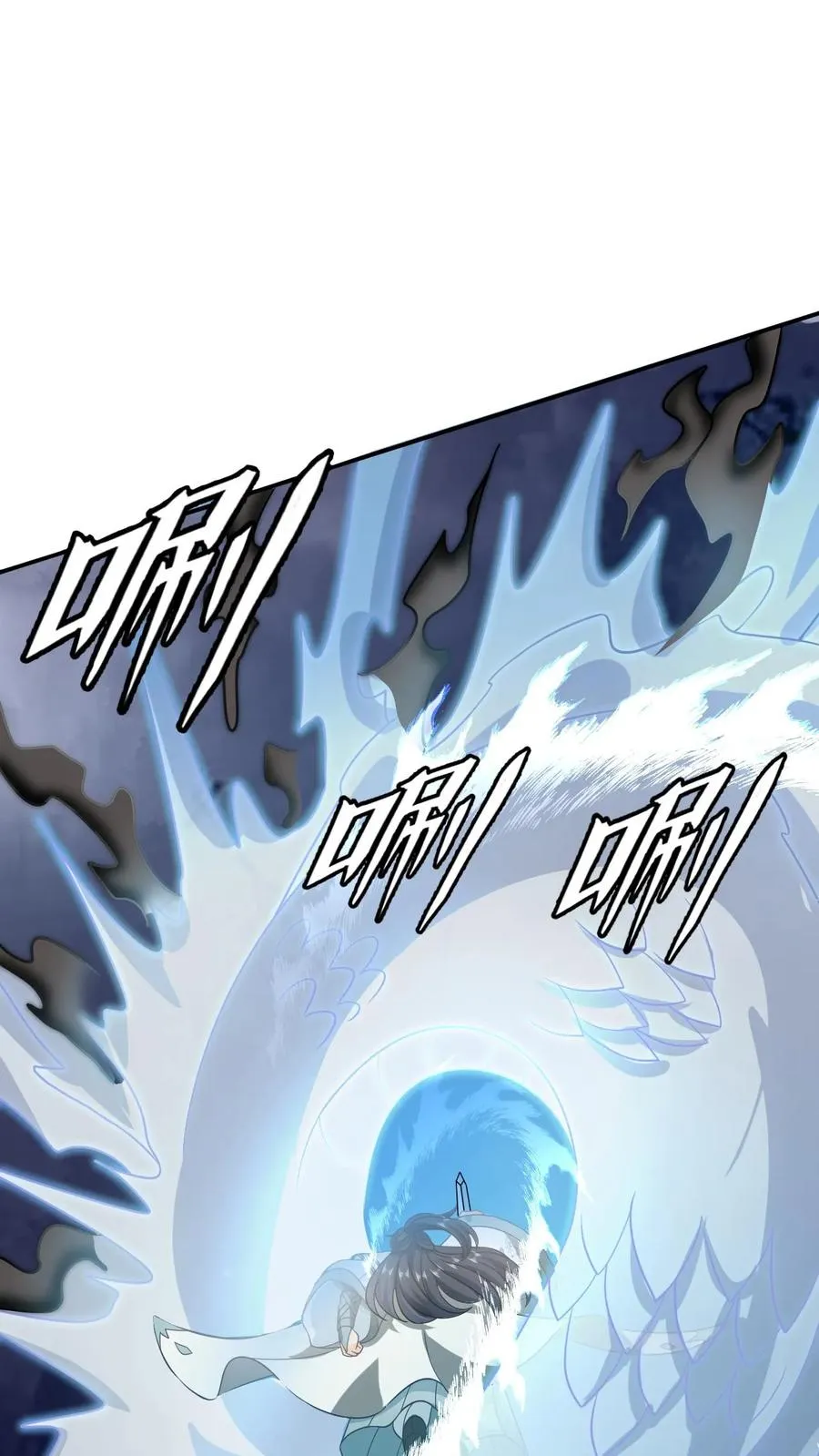 我出钱你出命，我俩一起神经病漫画,第140话 英雄救美2图
