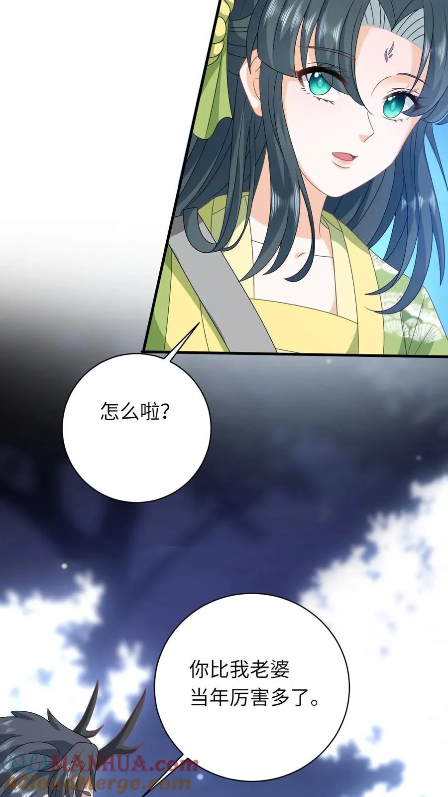 我出钱你出命，我俩一起神经病漫画,第284话 咱俩拜把子1图