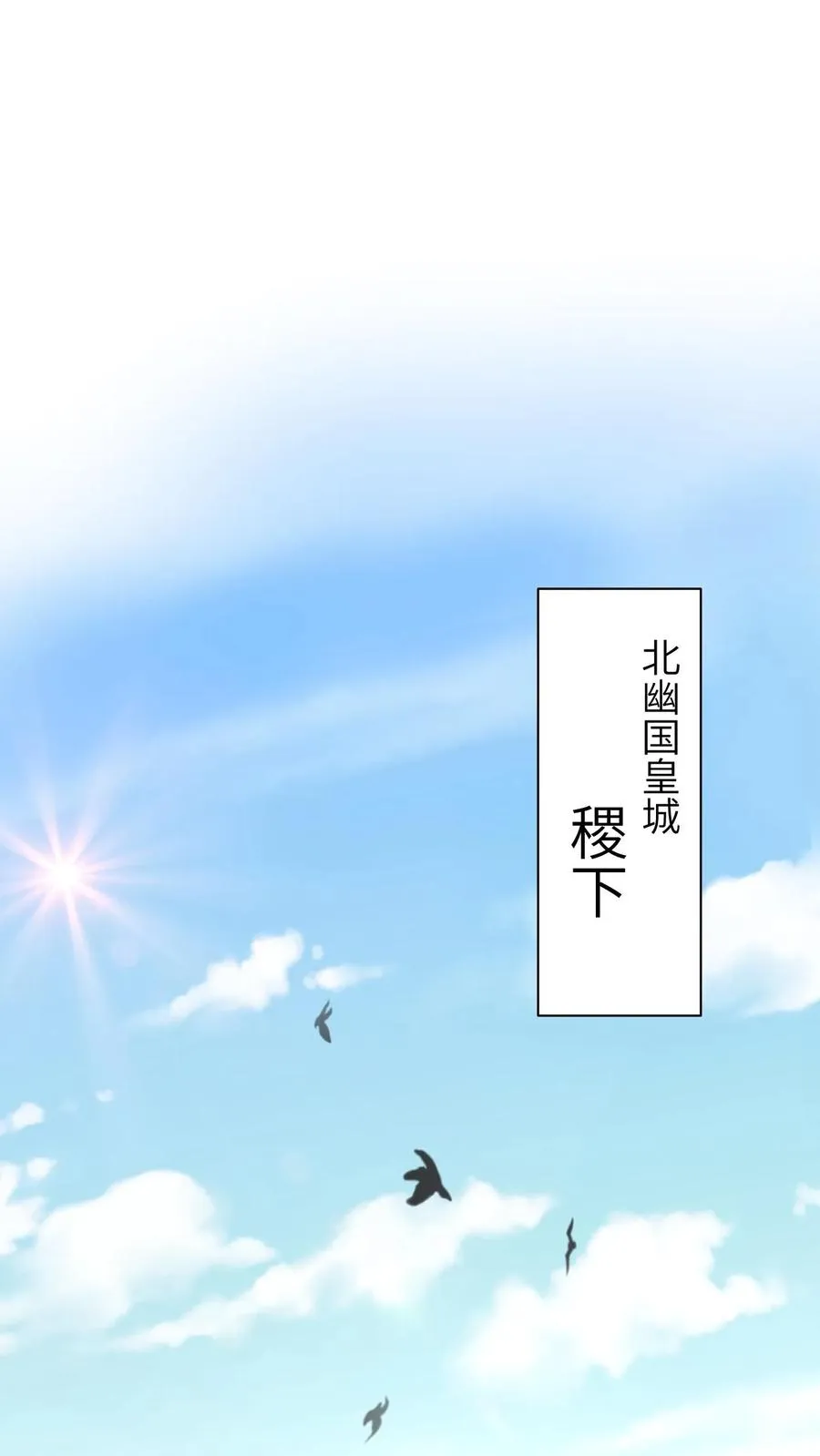 我出钱你出命我俩一起神经病漫画后续漫画,第98话 老友飙戏2图