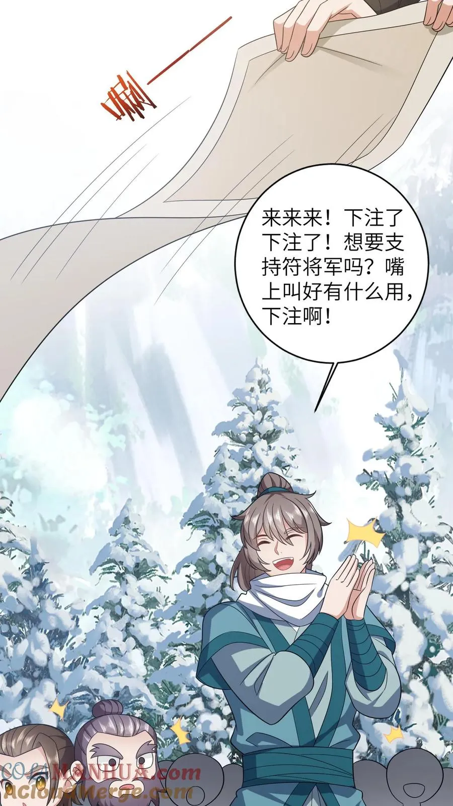 我出钱你出命，我俩一起神经病漫画,第29话 天下掉下银子啦1图