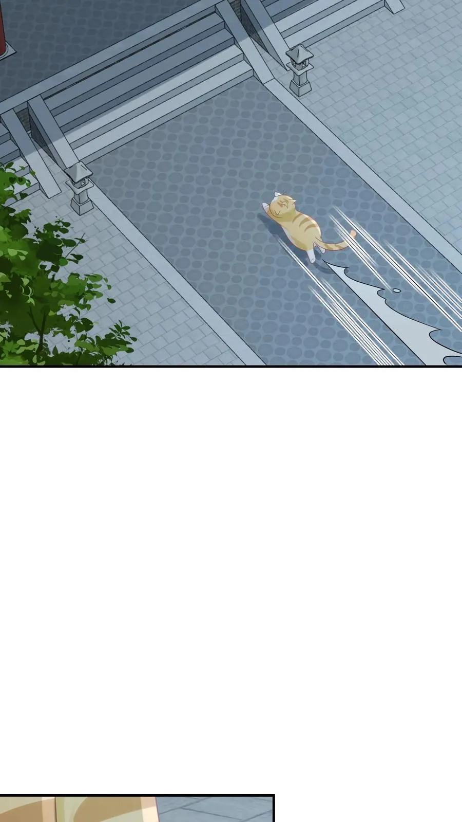 我出钱你出力我们一起神经病漫画,第113话 脱离掌控的大橘2图