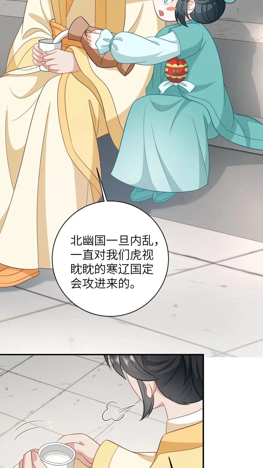 我出钱你出命一起喝成神经病表情漫画,第83话 这皇帝我让你来当！2图