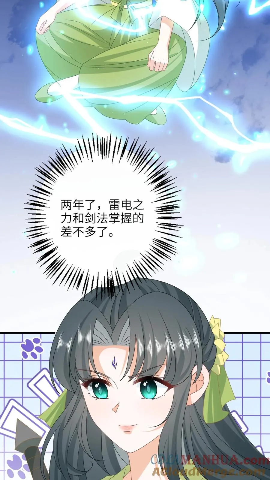 我出钱你出命，我俩一起神经病漫画,第286话 幼幼成功出师1图