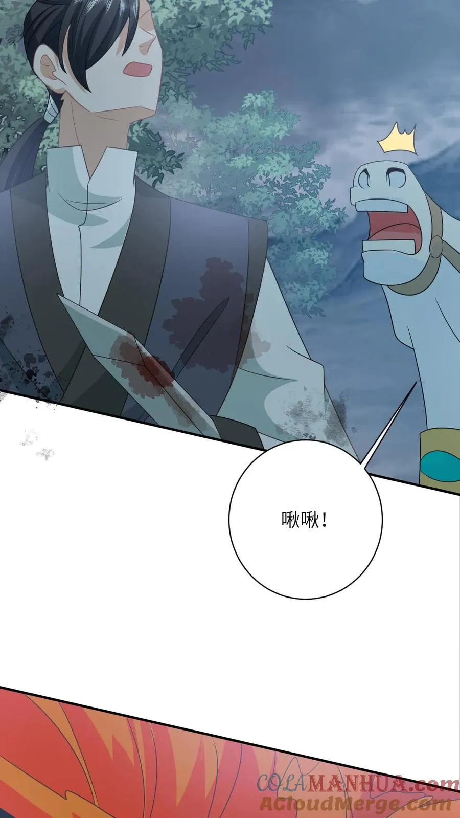 我出钱你出命，我俩一起神经病漫画,第140话 英雄救美1图