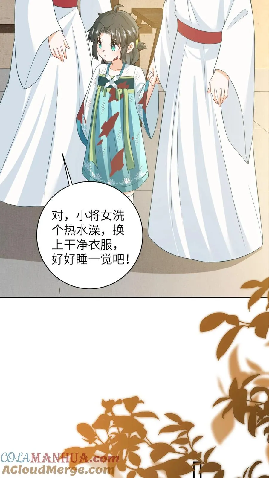 我出钱你出命我俩一起神经病漫画后续漫画,第24话 小将女变成香饽饽1图