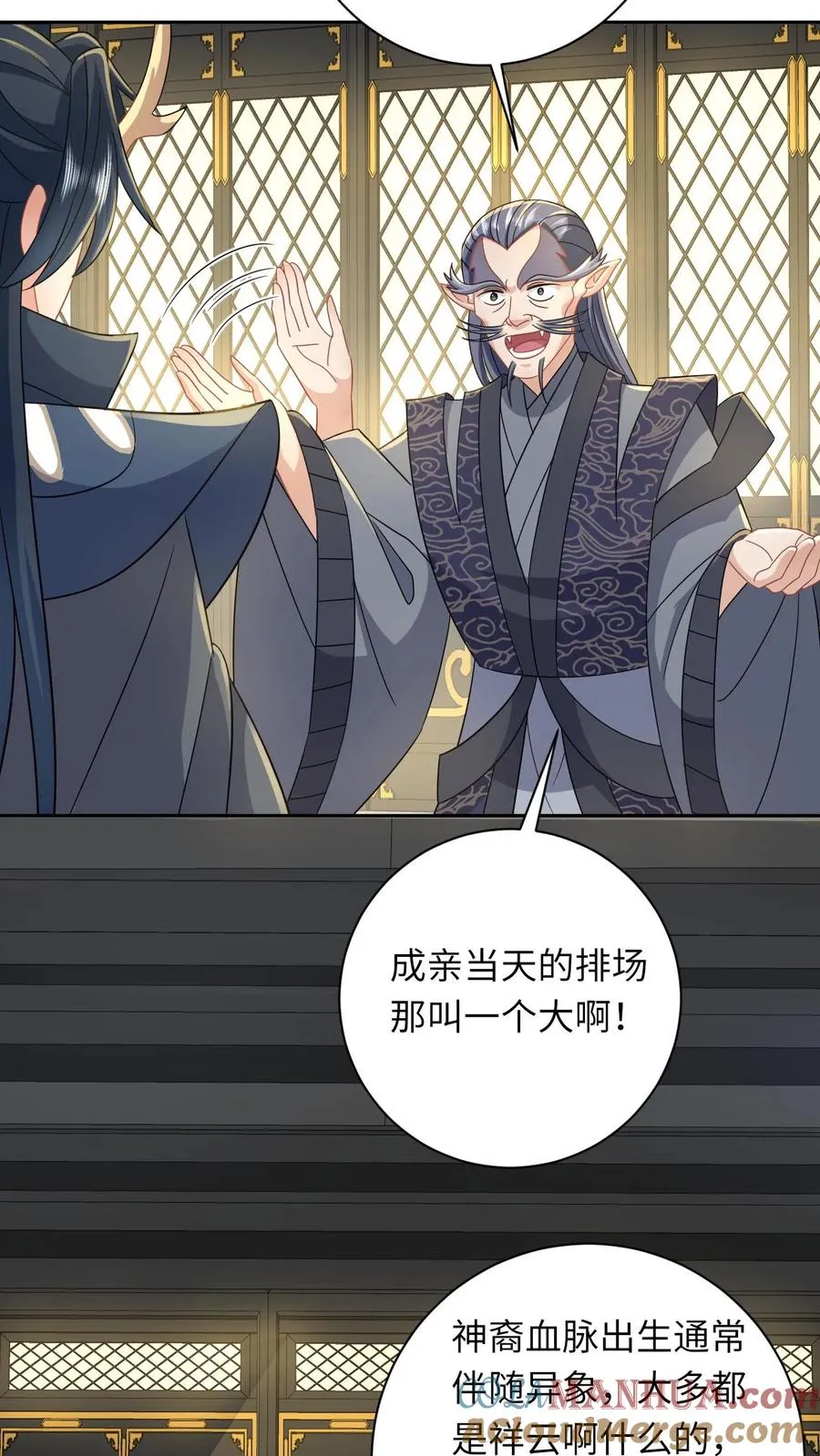 我出钱你出命，我俩一起神经病漫画,第185话 幼幼的身世1图