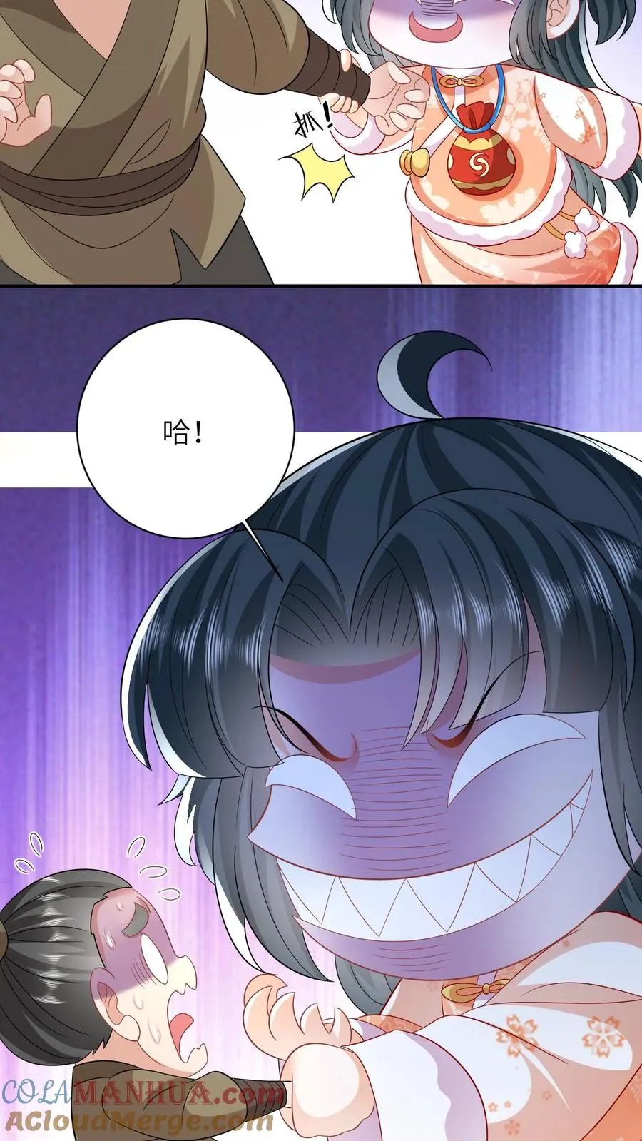 我出钱你出命，我俩一起神经病漫画,第37话 启程去永安城1图