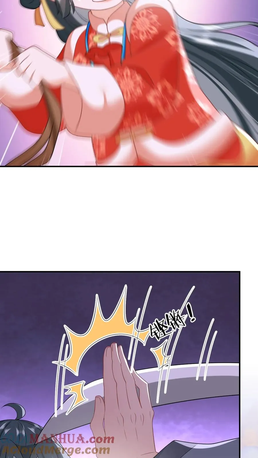 我出钱你出命我俩一起神经病下拉漫画免费观看完整漫画,第90话 欺负翁平德赚积分1图