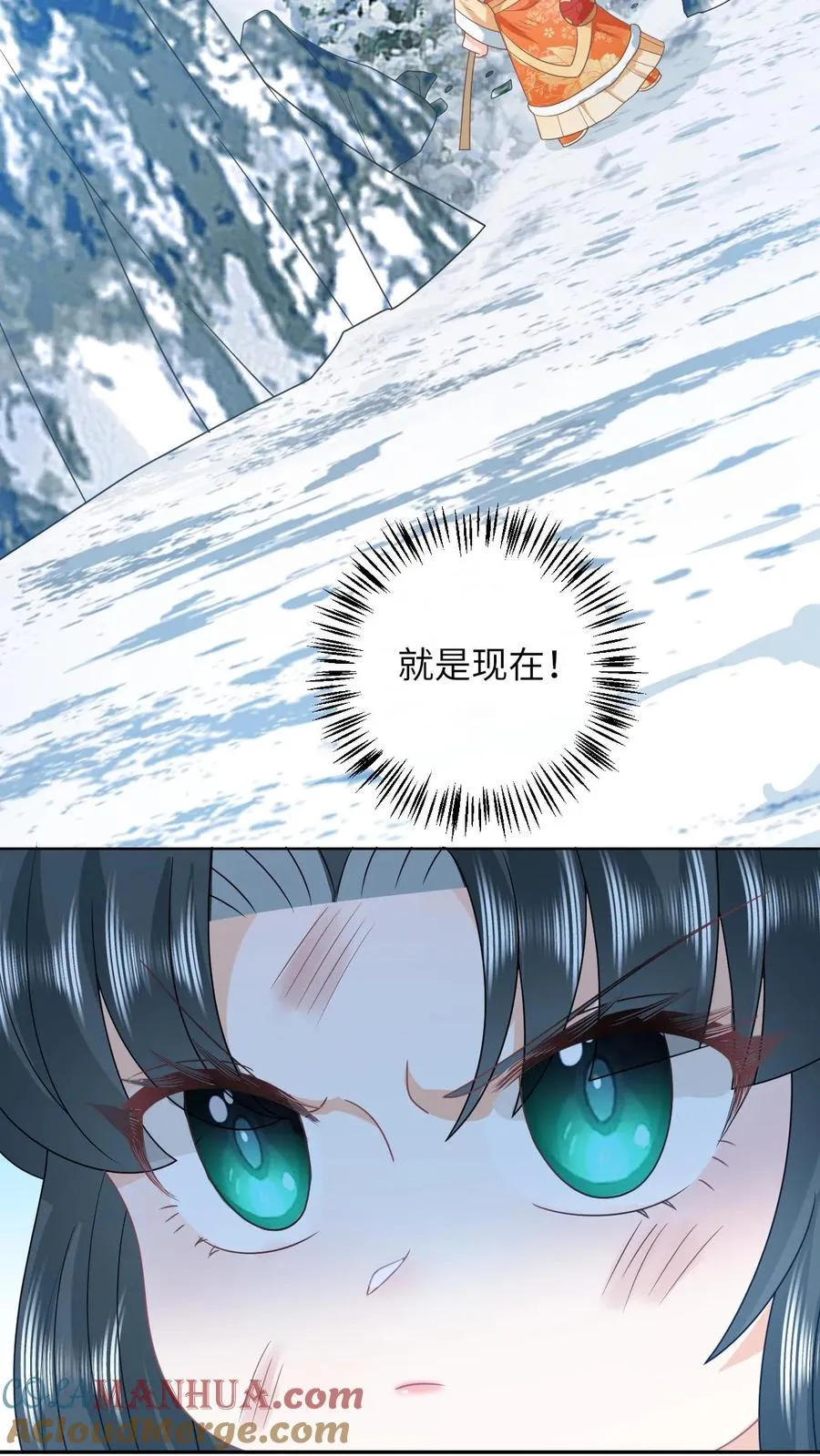 我出钱你出力我们一起神经病漫画,第172话 命魂武器？1图
