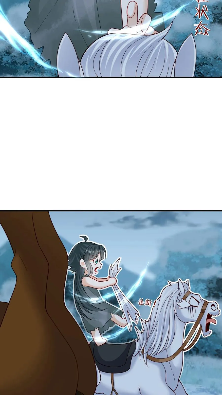 我出钱你出命我俩一起神经病漫画后续漫画,第9话 边谷大哥辛苦你了2图