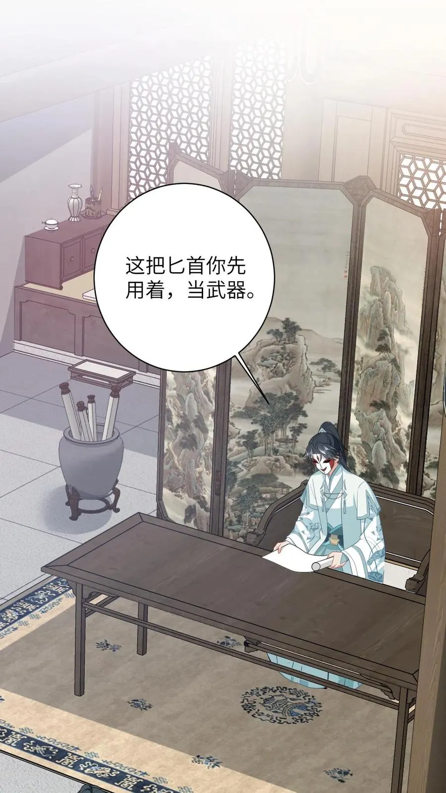 我出钱你出命我俩一起神经病漫画后续漫画,第115话 暴力萝莉洛因幼2图