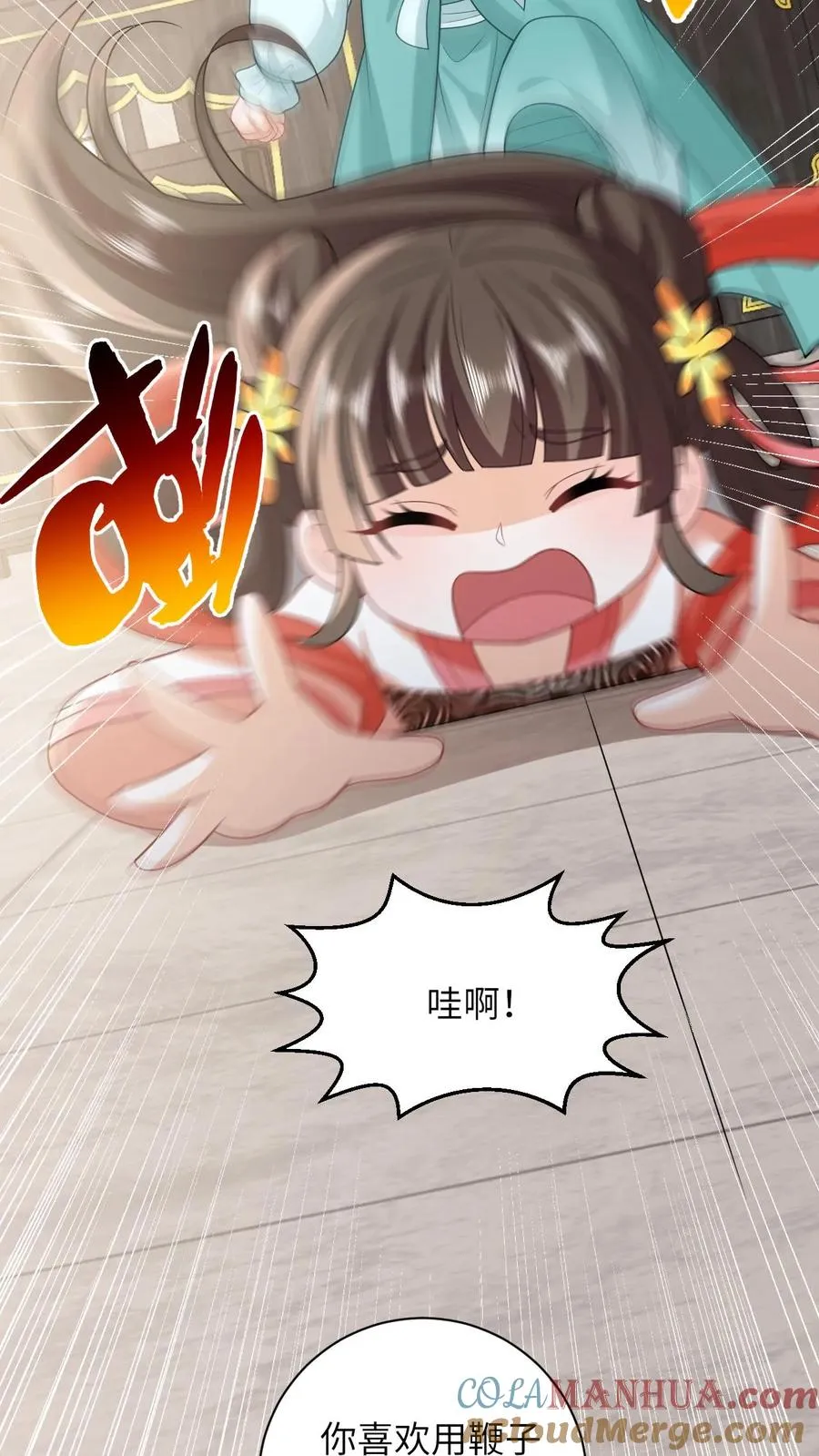 我出钱你出命我俩一起神经病漫画后续漫画,第81话 来，说出你的故事1图