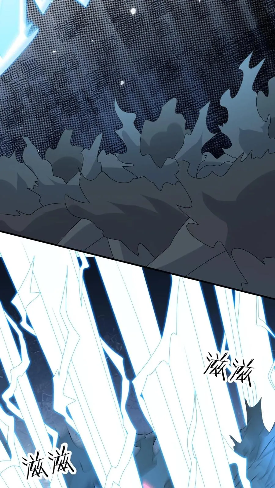 我出钱你出命我俩一起神经病漫画后续漫画,第241话 出来！傀审！2图