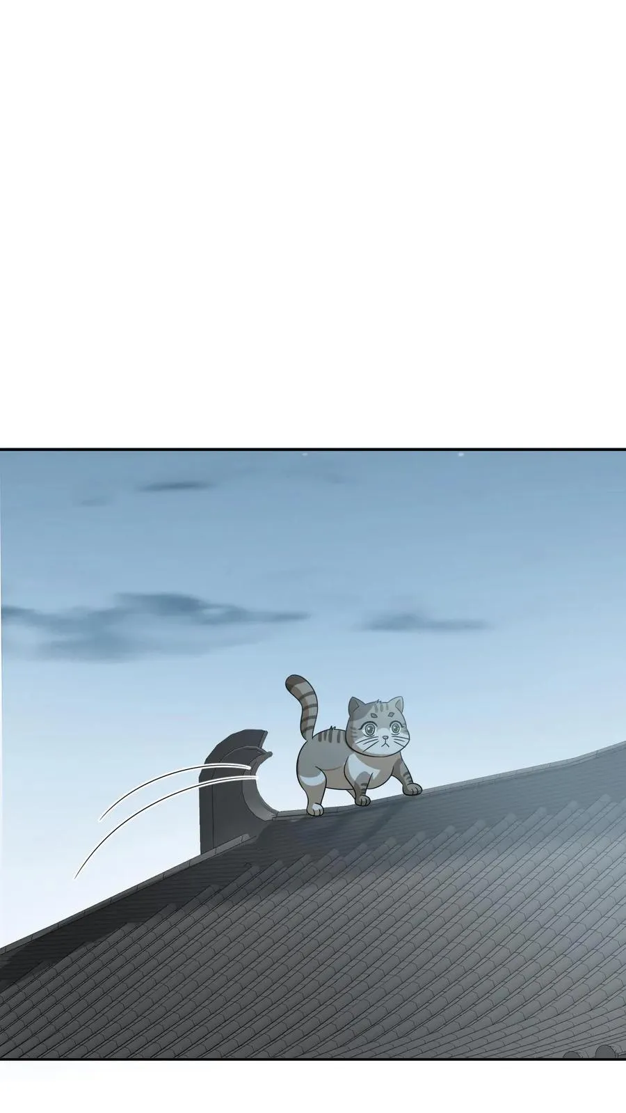 我出钱你出命我俩一起神经病漫画后续漫画,第151话 控梦北幽帝2图