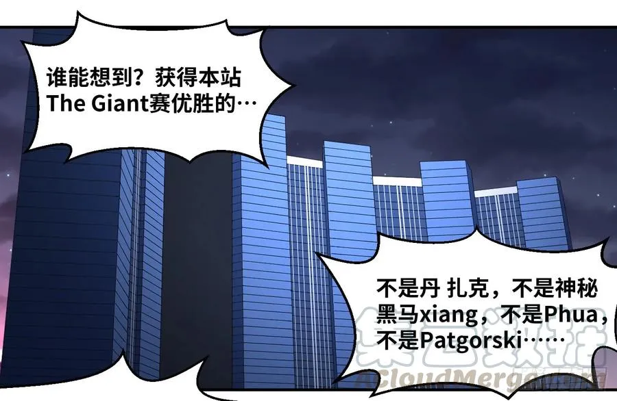 败者为寇漫画下拉式免费漫画,第九十九条：崩塌1图